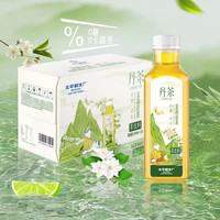 丹茶 北冰洋x丹茶白桃乌龙果汁茶清香乌龙茶茉莉花茶果子茶饮料茶系列