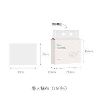 FaSoLa厨房懒人抹布干湿两用加厚一次性抽取式家用清洁去油洗碗布