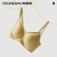 百亿补贴：YOUKESHU 有棵树 3D软支撑无钢圈无痕内衣