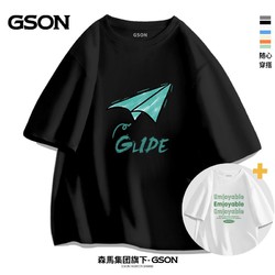 GSON 森马集团旗下GSON潮牌ins圆领短袖t恤男夏情侣宽松纯棉体恤1/2件