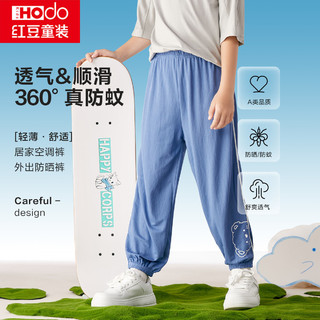 百亿补贴：Hodo 红豆 儿童防蚊裤夏季薄款休闲裤男女童中性宽松运动束脚空调裤外穿