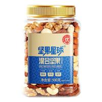 wolong 沃隆 混合坚果零食办公室小吃罐装食品 550g/罐 纯坚果款