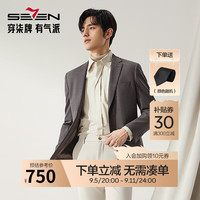 柒牌【高端系列】平驳领西装男秋冬磨毛针织商务休闲单西外套 卡其 B46