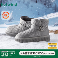 热风(Hotwind)24年冬季暖短筒雪地靴套筒女士时尚休闲靴简单休闲舒适穿着 09灰色 38