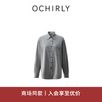 ochirly欧时力奚梦瑶同款中长宽松衬衫外套女高级感24秋冬新通勤 浅花灰 S