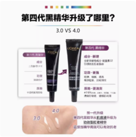 L'OREAL PARIS 欧莱雅黑精华青春密码肌能精华液15ml*4紧致抗初老