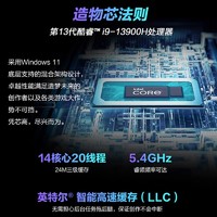 ROG 玩家国度 幻16翻转版 i9-13900H 触控星云屏轻薄高性能游戏笔记本电脑