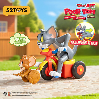 52TOYS TOM and JERRY猫和老鼠 倒霉的TOM系列盲盒手办潮流玩具摆件 端盒（内含4只 不重复）