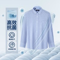 NAUTICA 诺帝卡 春夏男士长袖衬衣商务格纹衬衫商务通勤正装衬衣