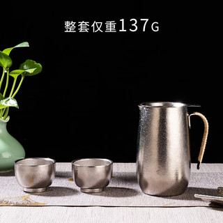 容山堂纯钛泡茶器旅行茶具套装便携快客杯户外随身泡茶壶单人茶具 4件 纯钛旅行茶具-套