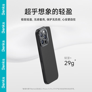 邦克仕（Benks）适用于苹果16/16promax手机壳iphone16pro凯夫拉磁吸超薄全包防摔硬壳 600D裸机手感 苹果16