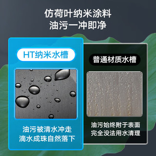 悍高（HIGOLD）【迷瞪】厨房黑钛纳米阶梯式加厚304不锈钢手工水槽洗菜盆洗碗池 780*430MM-配雨幕枪灰抽拉龙头