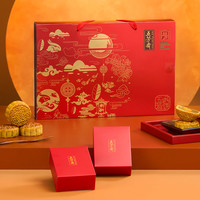 五芳斋 WU FANG ZHAI月饼礼盒福韵五芳480g广式蛋黄莲蓉豆沙中秋