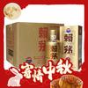 移动端、京东百亿补贴：LAYMAU 赖茅 金樽 53%vol 酱香型白酒 500ml*6瓶 整箱装