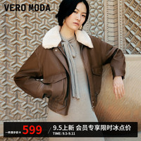VEROMODA棉服外套女2024秋冬新款PU仿皮毛领可拆卸腰部压褶运动风