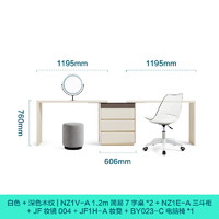 林氏家居卧室简约转角化妆桌梳妆台斗柜一体小型2024林氏木业 【白色】简易7字桌*2+三斗柜+妆镜+妆凳+电脑椅