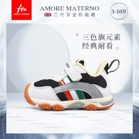 百亿补贴：Amore Materno 爱慕·玛蒂诺 爱慕玛蒂诺童鞋2023秋季新品英伦风儿童机能鞋包头防滑男童运动鞋