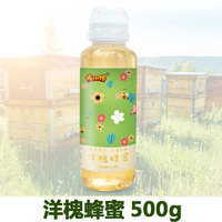 500g/1kg土蜂蜜百花蜜纯正瓶装农家自产天然野生宗正品食品便携