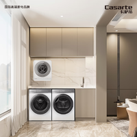 Casarte 卡萨帝 10FW2EU1+10W2ELU1 光年W2洗烘套装（全国可发）