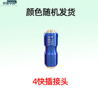 信樊訫 货车气管防爆快速接头气管接头亚太管气动快插连接头全铜双层直通 4快插接头1个