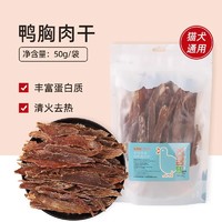 瓜洲牧 冻干猫零食鸡肉粒鸡胸肉鹌鹑蛋黄小鱼干增肥营养发腮条猫粮猫咪桶