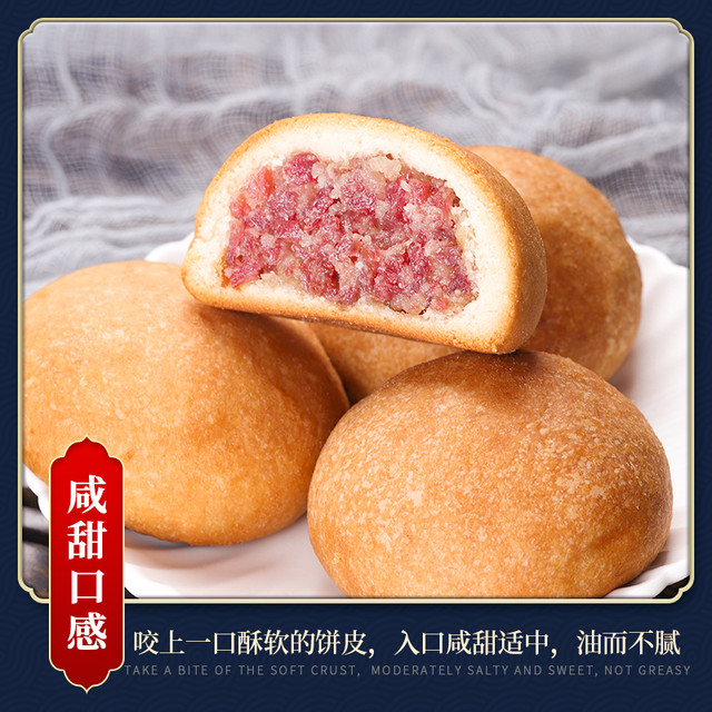 千狮山 纸包云腿月饼云南特产火腿月饼酥皮500g