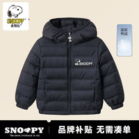 SNOOPY 史努比 儿童白鸭绒羽绒服 160-90