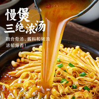 宛禾 砂锅土豆粉320g*2河南麻辣烫粗米线方便面速食夜宵刀削面