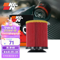 K&N 机油滤芯机滤适用奔驰E300L/GLAGL/CC/260L/Q50L滤清器PO-9011