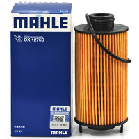 MAHLE 马勒 机油滤芯机滤OX1275D(适用于宝沃BX5 1.8T/2.0T/宝沃BX6/BX7 2.0T