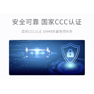 广汽传祺-原厂用品 行车记录仪 非USB（除E8外所有车型）