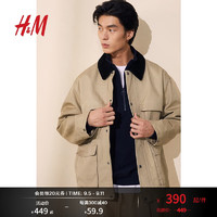 H&M 男装2024秋季新款宽松版工装外套1238275 米色 165/84