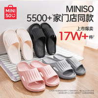 MINISO 名创优品 软云系列 女式浴室拖鞋 100097323655