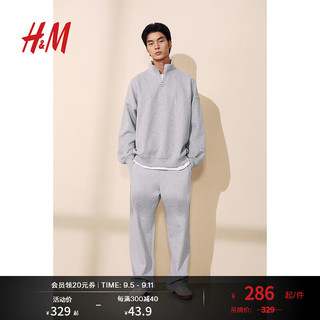 H&M 男装2024秋季新款上部配拉链宽松版卫衣1238277 浅灰色 165/84 XS