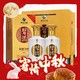 今日必买：XIJIU 习酒 第四代 金质 53%vol 酱香型白酒 500ml*2瓶 双支装