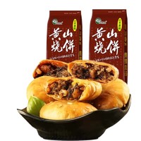 启蛰 黄山烧饼 150g*2袋