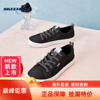 SKECHERS 斯凯奇 女款帆布鞋 113324