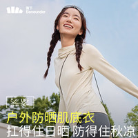 Beneunder 蕉下 女款防紫外线户外皮肤风衣透气防晒服 UV27924 米月白 M