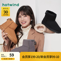 热风2021年冬季女士靴子时尚圆头加厚保暖套筒简约休闲雪地靴