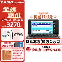 CASIO 卡西欧 E-R200 电子词典 水墨黑