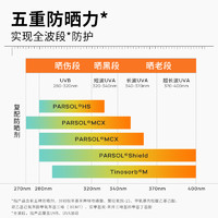 Dr.Alva 瑷尔博士 无感防晒霜旅行装 SPF50+ 7.5g