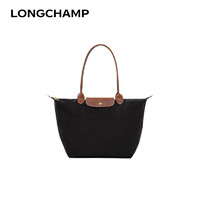 LONGCHAMP 珑骧 女士LE PLIAGE系列大号长柄尼龙折叠手提包 L1899089001 黑色