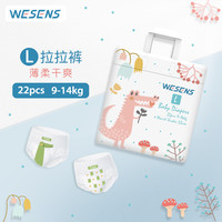 wesens 卫神 动物迷婴儿拉拉裤男女宝宝专用尿不湿超薄透气纸尿裤XL