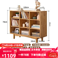 家逸（JIAYI）实木书柜现代客厅儿童格子柜储物柜一体靠墙落地书架置物架组合柜 矮柜1.2米樱桃木色