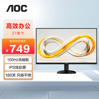 移动端、京东百亿补贴：AOC 冠捷 Q27B35 27英寸显示器 2K高清   IPS广视角 广色域 节能低蓝光 100Hz