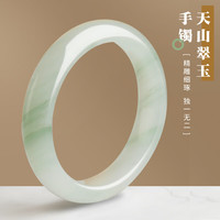 万般宜天山翠手镯玉手镯女款冰透玉镯子【带证书】 内径为61-62mm【附证书】