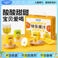 mealbole 妙伯乐 儿童果汁无添加剂果蔬汁0蔗糖饮料混合125ml*12礼盒