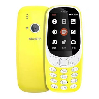 诺基亚（NOKIA）3310 4G直板按键老年人手机大字大声戒网手机 蓝色