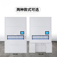 北旗科技智能回转柜电动档案柜密集柜自动选层凭证柜升降财务柜