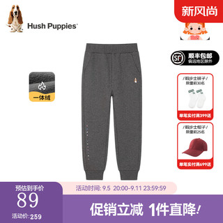 暇步士（Hush Puppies）童装儿童男女童中性大童舒适休闲时尚百搭长裤 深花灰H款 偏厚 140cm